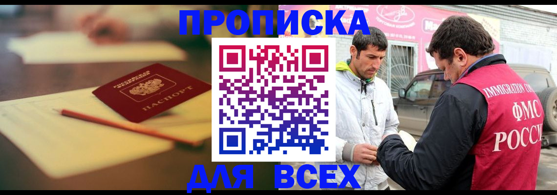 регистрация в Кирсе