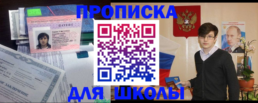 временная регистрация собственник в Кирсе