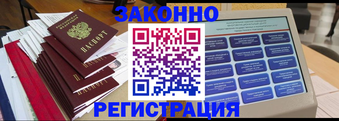найти адрес прописки в Кирсе