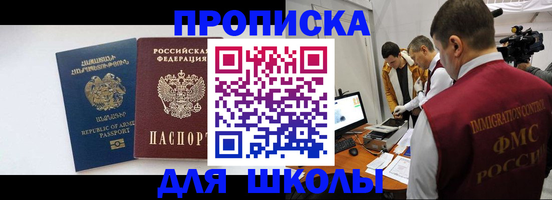 регистрация для дет. сада в Кирсе