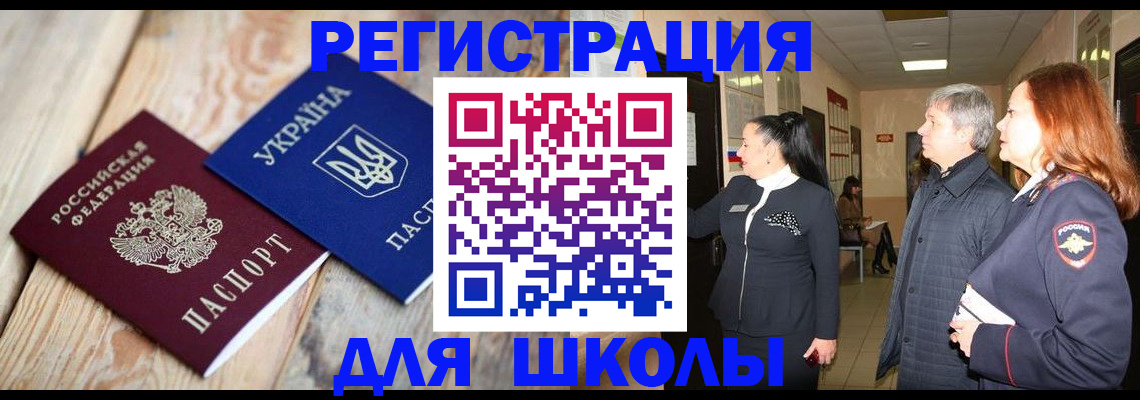 регистрация в Кирсе